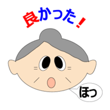 mago mago sticker sticker #3606159