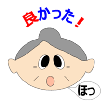 mago mago sticker sticker #3606159