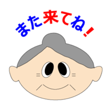 mago mago sticker sticker #3606163