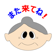 mago mago sticker sticker #3606163