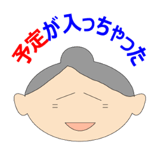 mago mago sticker sticker #3606166