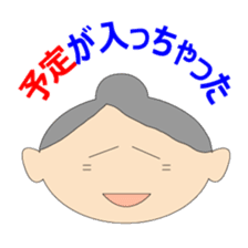 mago mago sticker sticker #3606166