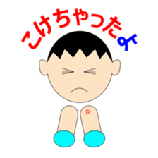 mago mago sticker sticker #3606174