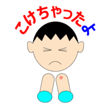 mago mago sticker sticker #3606174