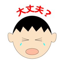 mago mago sticker sticker #3606177