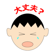 mago mago sticker sticker #3606177