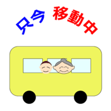 mago mago sticker sticker #3606182