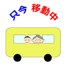 mago mago sticker sticker #3606182