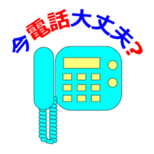 mago mago sticker sticker #3606184