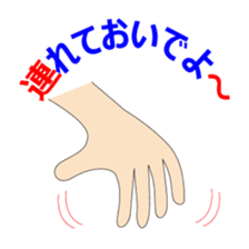 mago mago sticker sticker #3606185