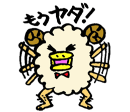 merio(Sheep) sticker #3606187