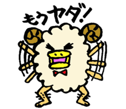 merio(Sheep) sticker #3606187