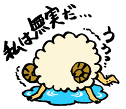 merio(Sheep) sticker #3606188