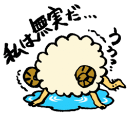 merio(Sheep) sticker #3606188