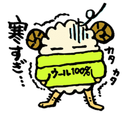 merio(Sheep) sticker #3606189