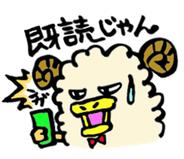merio(Sheep) sticker #3606193