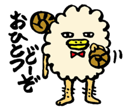 merio(Sheep) sticker #3606195