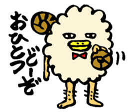 merio(Sheep) sticker #3606195