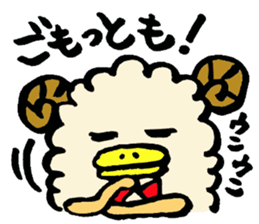 merio(Sheep) sticker #3606197