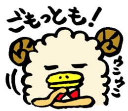 merio(Sheep) sticker #3606197