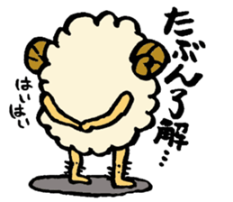 merio(Sheep) sticker #3606199