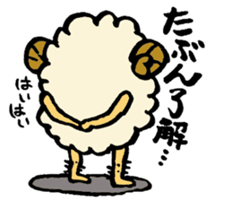 merio(Sheep) sticker #3606199