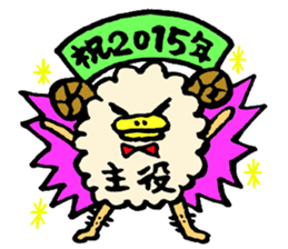 merio(Sheep) sticker #3606200