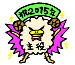 merio(Sheep) sticker #3606200