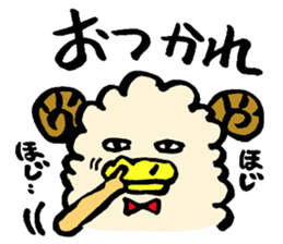 merio(Sheep) sticker #3606202