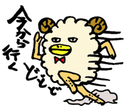 merio(Sheep) sticker #3606204