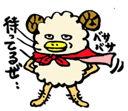 merio(Sheep) sticker #3606208