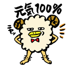 merio(Sheep) sticker #3606212