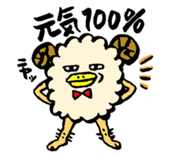 merio(Sheep) sticker #3606212