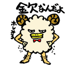 merio(Sheep) sticker #3606216