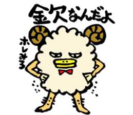 merio(Sheep) sticker #3606216