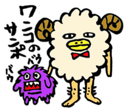 merio(Sheep) sticker #3606218