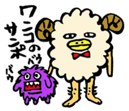 merio(Sheep) sticker #3606218
