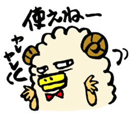 merio(Sheep) sticker #3606219