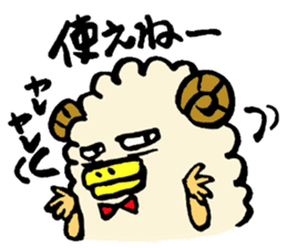 merio(Sheep) sticker #3606219