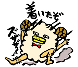merio(Sheep) sticker #3606220