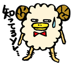 merio(Sheep) sticker #3606221