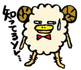 merio(Sheep) sticker #3606221