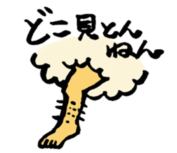 merio(Sheep) sticker #3606223