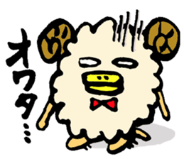 merio(Sheep) sticker #3606225