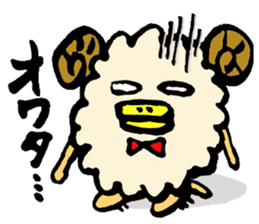 merio(Sheep) sticker #3606225