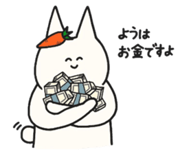 A carrot and usagi-san sticker #3606283