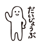 mochimochi-kun 2 sticker #3606397