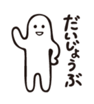 mochimochi-kun 2 sticker #3606397