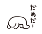 mochimochi-kun 2 sticker #3606401