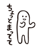 mochimochi-kun 2 sticker #3606403